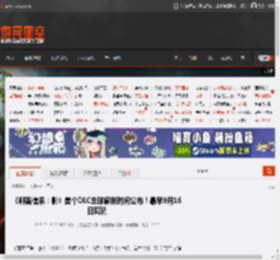 《刺客信条：影》首个DLC全球解锁时间公布！最早9月16日爽玩 _ 游民星空 GamerSky.com