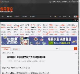 超马斯克！全球新首富来了 妻子竟是中国姑娘 _ 游民星空 GamerSky.com