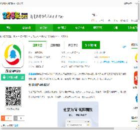 腾讯新闻鸿蒙系统下载安装-腾讯新闻鸿蒙版下载v7.7.60 安卓版-2265安卓网