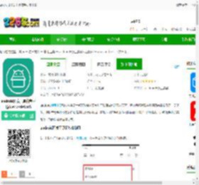 android开发工具箱手机版下载-android开发工具箱专业版(dev assistant)下载v3.2.0 安卓版-2265安卓网