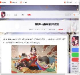 阴阳师一起捉咪藏第一天猫在哪-阴阳师一起捉咪藏第1天攻略_游侠手游