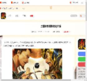 三国杀势桓阶技能是什么-三国杀势桓阶技能介绍_游侠手游