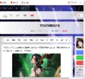 不朽箴言封夷技能是什么-不朽箴言封夷技能介绍_游侠手游