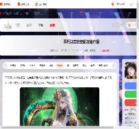 不朽箴言狄安娜技能是什么-不朽箴言狄安娜技能介绍_游侠手游