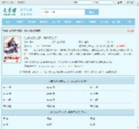 徒弟修炼万倍归还，我只好无敌了最新章节,徒弟修炼万倍归还，我只好无敌了无弹窗 - 文学馆