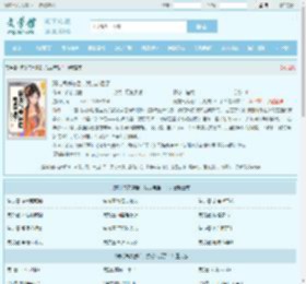 薅龙气养崽后，我成帝后了！最新章节,薅龙气养崽后，我成帝后了！无弹窗 - 文学馆