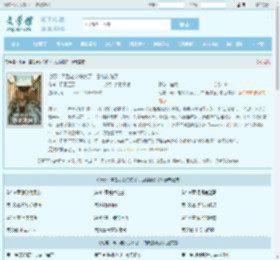 七零：毒舌老父杀疯了，白眼狼跪了最新章节,七零：毒舌老父杀疯了，白眼狼跪了无弹窗 - 文学馆