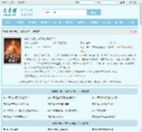 穿到十年后，夫君怎么登基了！最新章节,穿到十年后，夫君怎么登基了！无弹窗 - 文学馆