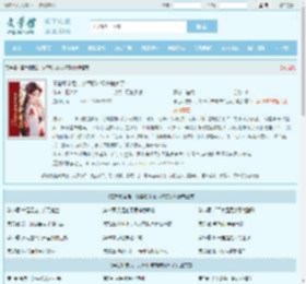 奉旨和亲后，父皇和未婚夫悔疯了最新章节,奉旨和亲后，父皇和未婚夫悔疯了无弹窗 - 文学馆