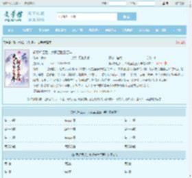 斩尽奸臣后，大明盛世三百年最新章节,斩尽奸臣后，大明盛世三百年无弹窗 - 文学馆