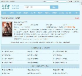 我的徒弟们都太逆天了！最新章节,我的徒弟们都太逆天了！无弹窗 - 文学馆