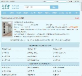 道侣暴击我成圣：软饭之路通大道最新章节,道侣暴击我成圣：软饭之路通大道无弹窗 - 文学馆