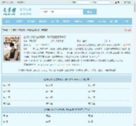 生命倒计时还在报复我，得知真相后妻子疯了最新章节,生命倒计时还在报复我，得知真相后妻子疯了无弹窗 - 文学馆