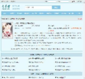 退婚后，我竟查出肚子里有四胞胎最新章节,退婚后，我竟查出肚子里有四胞胎无弹窗 - 文学馆