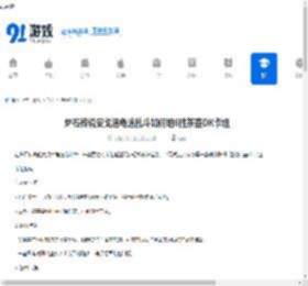 炉石传说安戈洛龟途乱斗如何组6胜茶壶DK卡组-炉石传说安戈洛龟途乱斗6胜茶壶DK卡组组建方法 - 91手游网