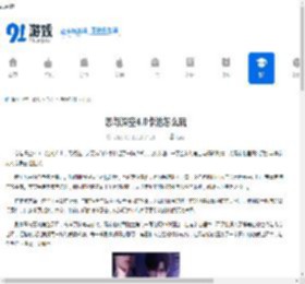 恋与深空4.0卡池怎么玩-恋与深空4.0卡池玩法介绍 - 91手游网