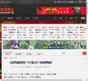 《超级马里奥惊奇》NS2版公布！明年春季推出 _ 游民星空 GamerSky.com