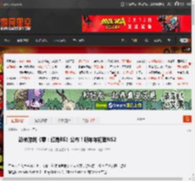 恐怖游戏《零：红蝶RE》公布！明年年初登NS2 _ 游民星空 GamerSky.com