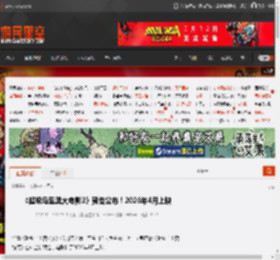 《超级马里奥大电影2》预告公布！2026年4月上映 _ 游民星空 GamerSky.com