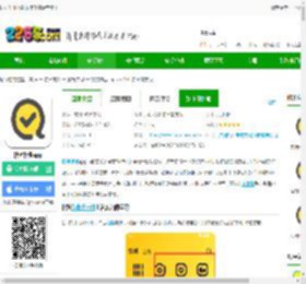 快对作业下载安装免费最新版本-快对作业app下载v6.75.0 安卓官方版-2265安卓网