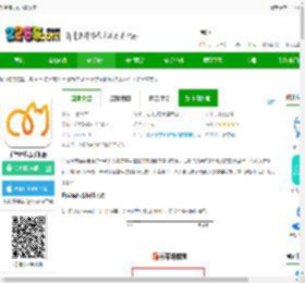 乐学喵app下载安装-乐学喵教育手机版下载v2.1.0安卓官方版-2265安卓网