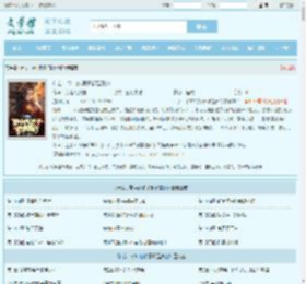 什么,梦中的娘子都是真的最新章节,什么,梦中的娘子都是真的无弹窗 - 文学馆
