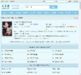 徒儿赶快滚,祸害山下美女去吧最新章节,徒儿赶快滚,祸害山下美女去吧无弹窗 - 文学馆