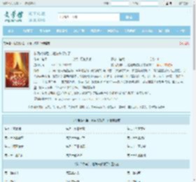 救活战神后,她踹夫改嫁了最新章节,救活战神后,她踹夫改嫁了无弹窗 - 文学馆