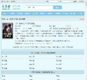 八零:物资缺乏?明明遍地是黄金全文免费阅读,八零:物资缺乏?明明遍地是黄金完整版 - 文学馆