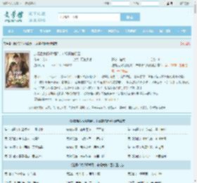 退婚后我权倾朝野,未婚妻悔断肠最新章节,退婚后我权倾朝野,未婚妻悔断肠无弹窗 - 文学馆