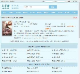 戍边八年?我儿女成群,雄霸一方最新章节,戍边八年?我儿女成群,雄霸一方无弹窗 - 文学馆
