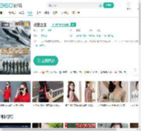 长空之王-更新更全更受欢迎的影视网站-在线观看
