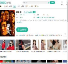 向阳·花-更新更全更受欢迎的影视网站-在线观看