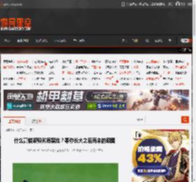 什么高端姿势劣质黑丝？等你长大之后再来的囧图 _ 游民星空 GamerSky.com