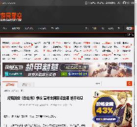 成毅回应《赴山海》争议 宣布全网取证告黑 绝不姑息 _ 游民星空 GamerSky.com