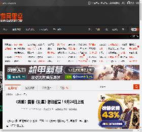 《妮姬》国服《剑星》联动官宣！9月24日上线 _ 游民星空 GamerSky.com