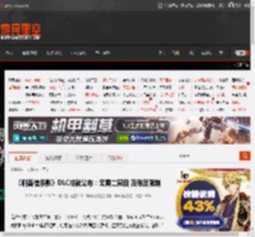 《刺客信条影》DLC成就公布：无需二周目 没难度限制 _ 游民星空 GamerSky.com