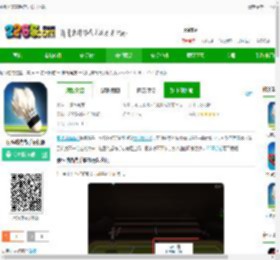 羽毛球高高手蓝牙联机下载-羽毛球高高手联机版下载v6.2.8.407.402.0724 安卓版-2265手游网