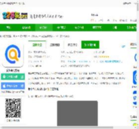 爱企查企业信息查询平台下载-爱企查官方版下载v2.82.1 安卓免费版-2265安卓网