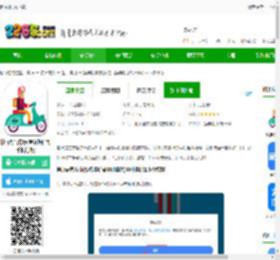 换屏哥app下载-换屏哥官方版(更名换屏哥手机维修)下载v8.6 安卓版-2265安卓网
