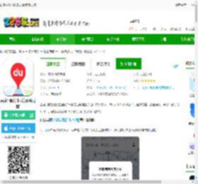 百度导航下载2025最新版安装-百度导航北斗导航(百度地图)下载v21.6.30-2265安卓网