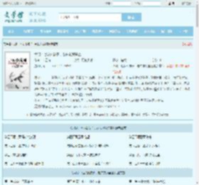 大明:七岁熊孩子,老朱求我登基最新章节,大明:七岁熊孩子,老朱求我登基无弹窗 - 文学馆