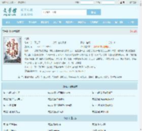 砍仙最新章节,砍仙无弹窗 - 文学馆