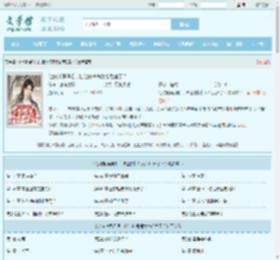 让你封侯拜相,谁让你祸祸女帝后宫了?最新章节,让你封侯拜相,谁让你祸祸女帝后宫了?无弹窗 - 文学馆