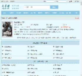 我在三国骑砍无双全文免费阅读,我在三国骑砍无双完整版 - 文学馆