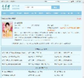 都市超级邪医最新章节,都市超级邪医无弹窗 - 文学馆