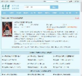 神探系统?签到案件现场就变强最新章节,神探系统?签到案件现场就变强无弹窗 - 文学馆