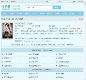 你有天眼不去赌石,又在乱看最新章节,你有天眼不去赌石,又在乱看无弹窗 - 文学馆