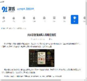 火影忍者漩涡鸣人有哪些技能-火影忍者漩涡鸣人技能全解析 - 91手游网