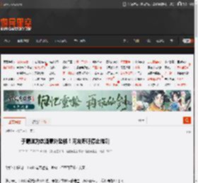 于朦胧为饮酒意外坠楼!网友呼吁停止揣测 _ 游民星空 GamerSky.com